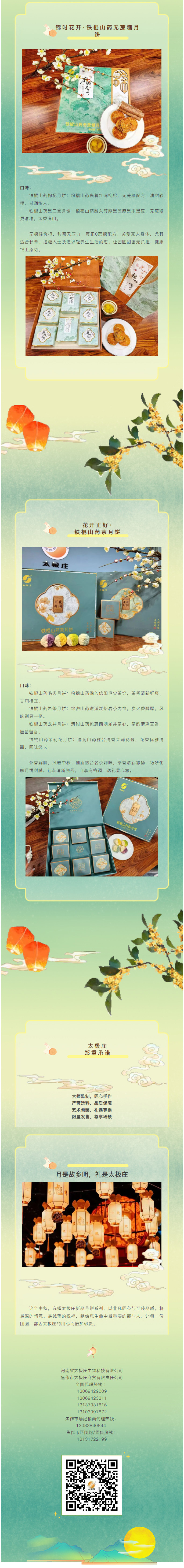 2025-12-18_174744_04