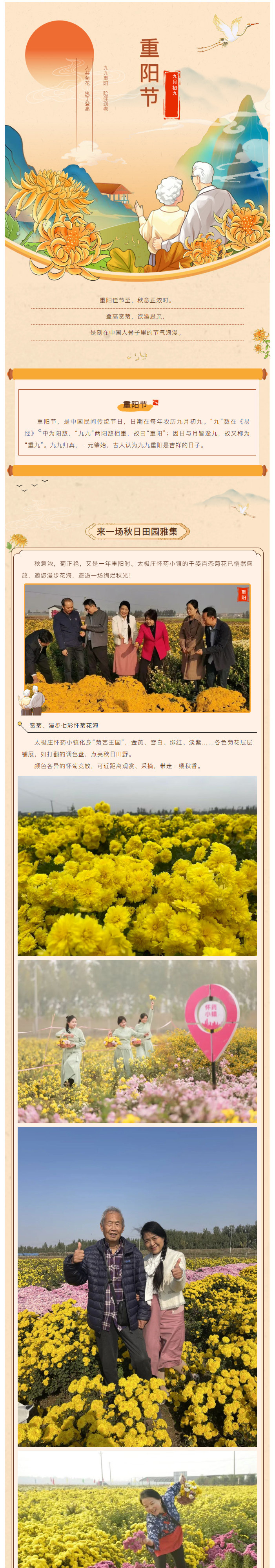 2025-12-18_180153_01